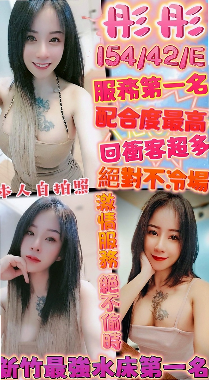 楊梅全套：嘉慧 |超甜氧氣正妹|167cm|52kg|C杯|22y|