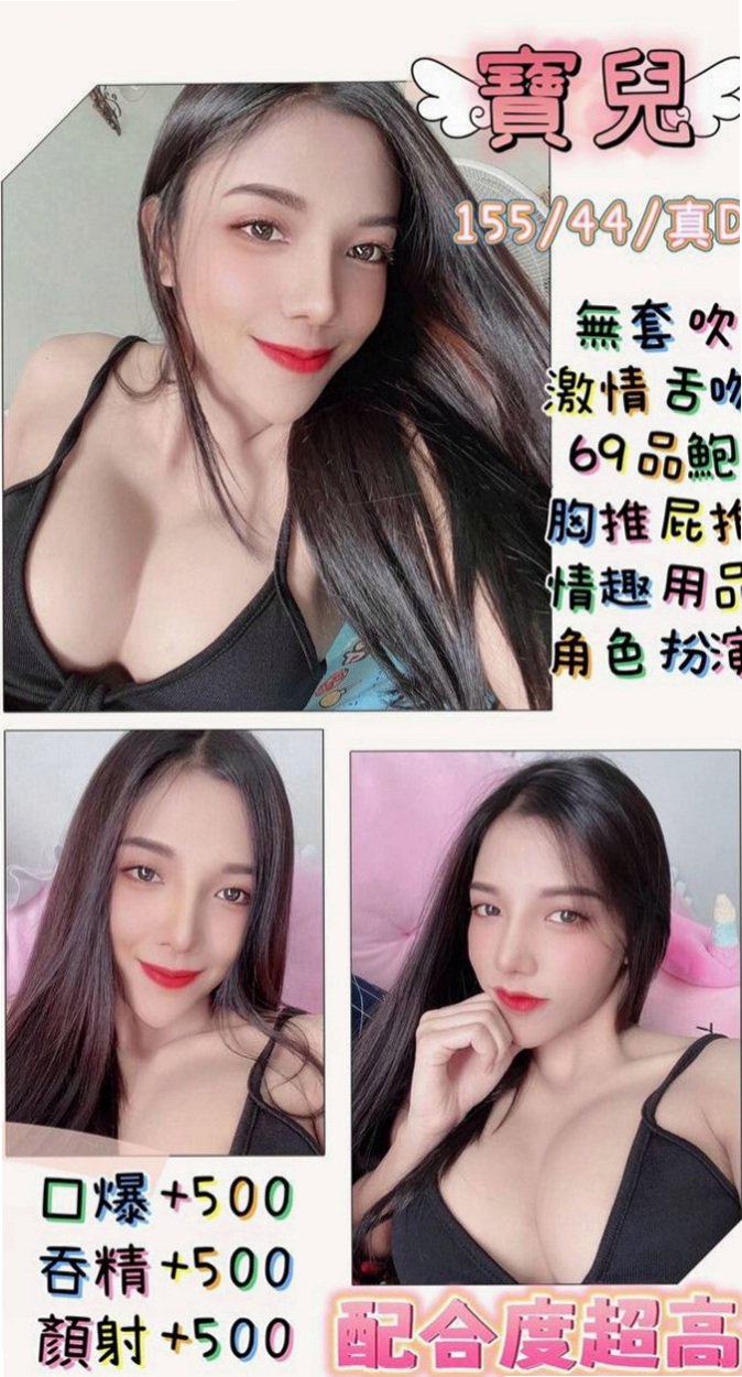 內門外約按摩：米婕 |平乳美眉|168cm|42kg/|E杯|23y|