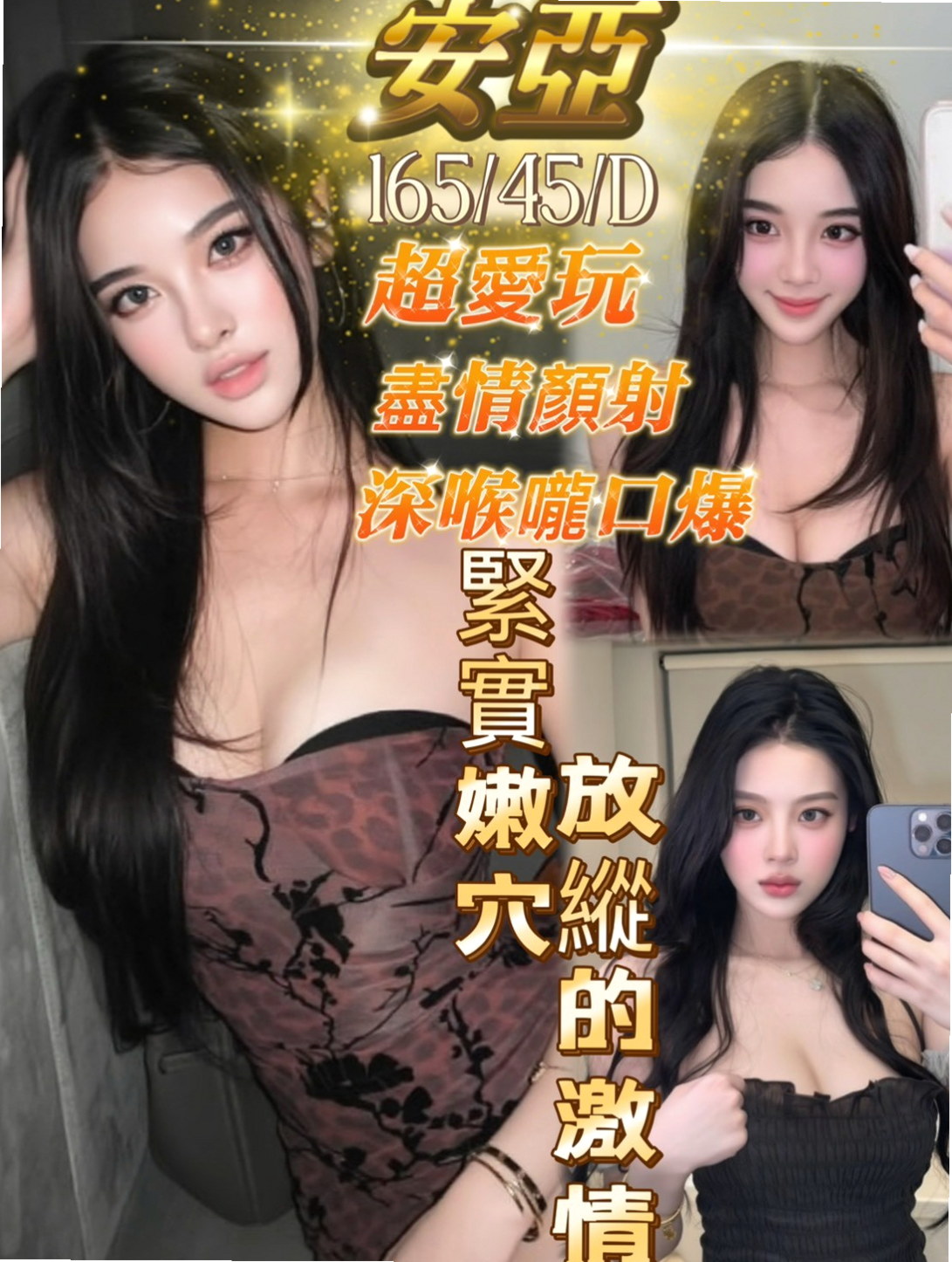 大雅 外約服務 奶茶（性感騷少婦）164cmcm 46kgkg D罩杯 18y歲