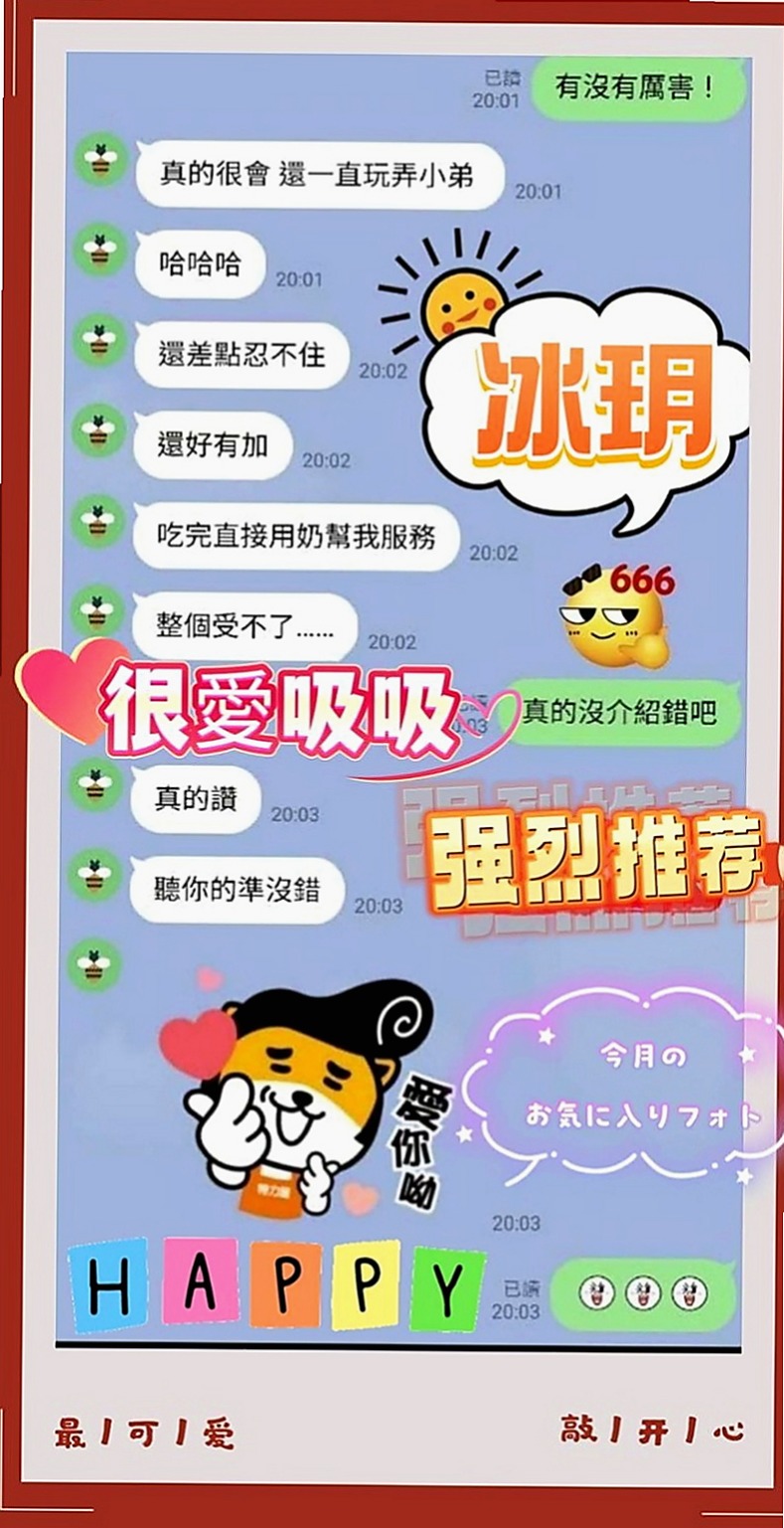 深坑外出推薦 - 盈欣（日系幼齒嫩妹 / 167cmcm / 52kgkg / C杯 / 21y歲）