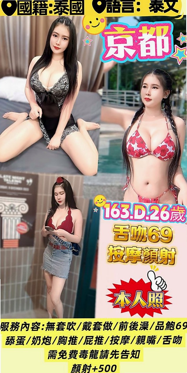 彰化外送茶|小姐外送推薦 - 紫霞（中巴混血兒空姐 / 164cmcm / 50kgkg / E杯 / 23y歲）