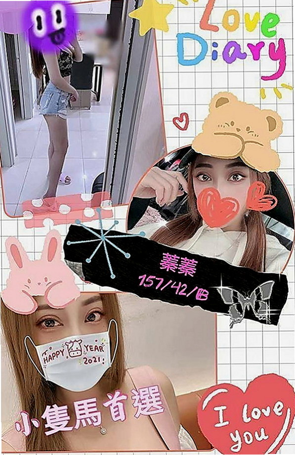 萬華外送茶：可微 |百貨櫃姐|164cm|52kg|E杯|20y|