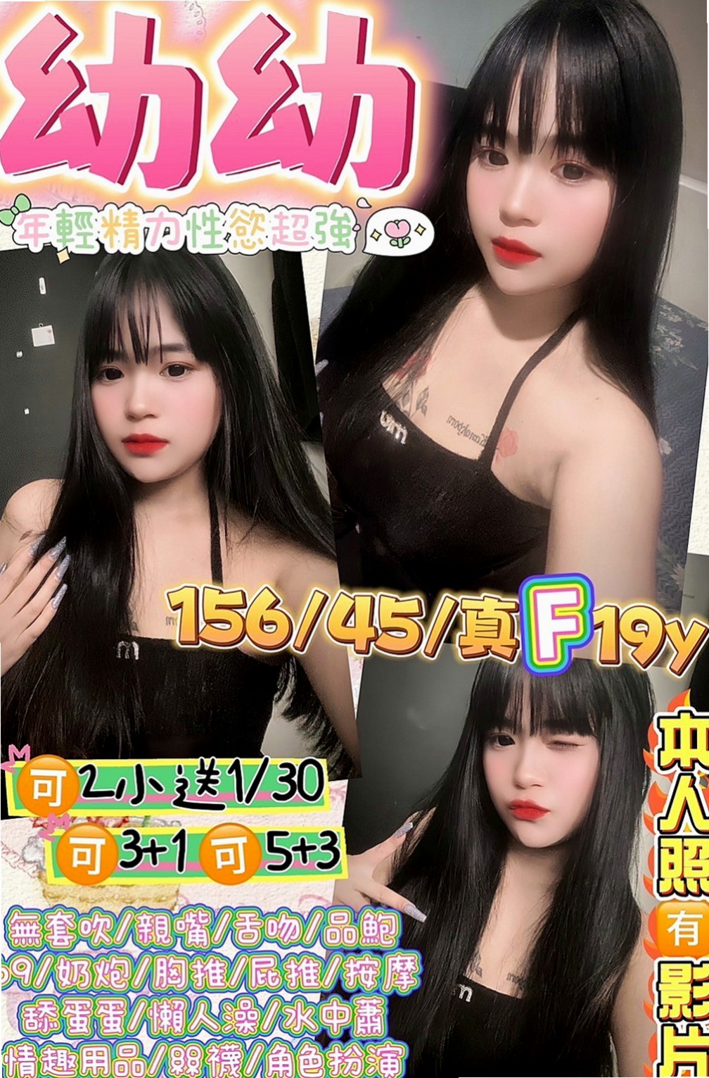 大甲小姐外送：如雪 |巨乳妹|168cm|50kg|D杯|21y|