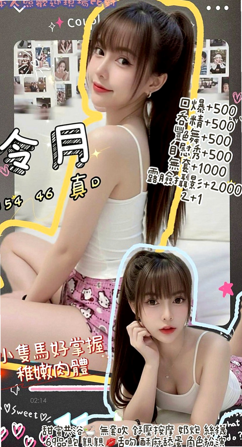 旗山小姐外約：家榮 |可愛大奶夜校生|165cm|53kg|D杯|19y|