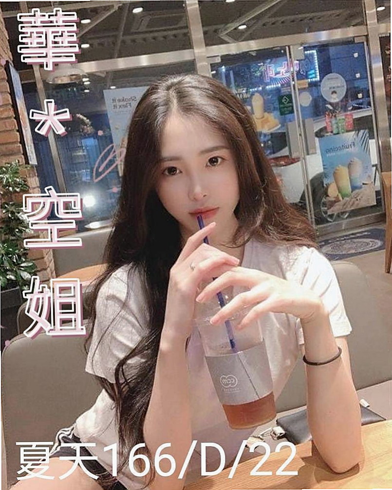 鳥松一夜情：波姐 |美女護士|169cm|42kg/|D杯|22y|