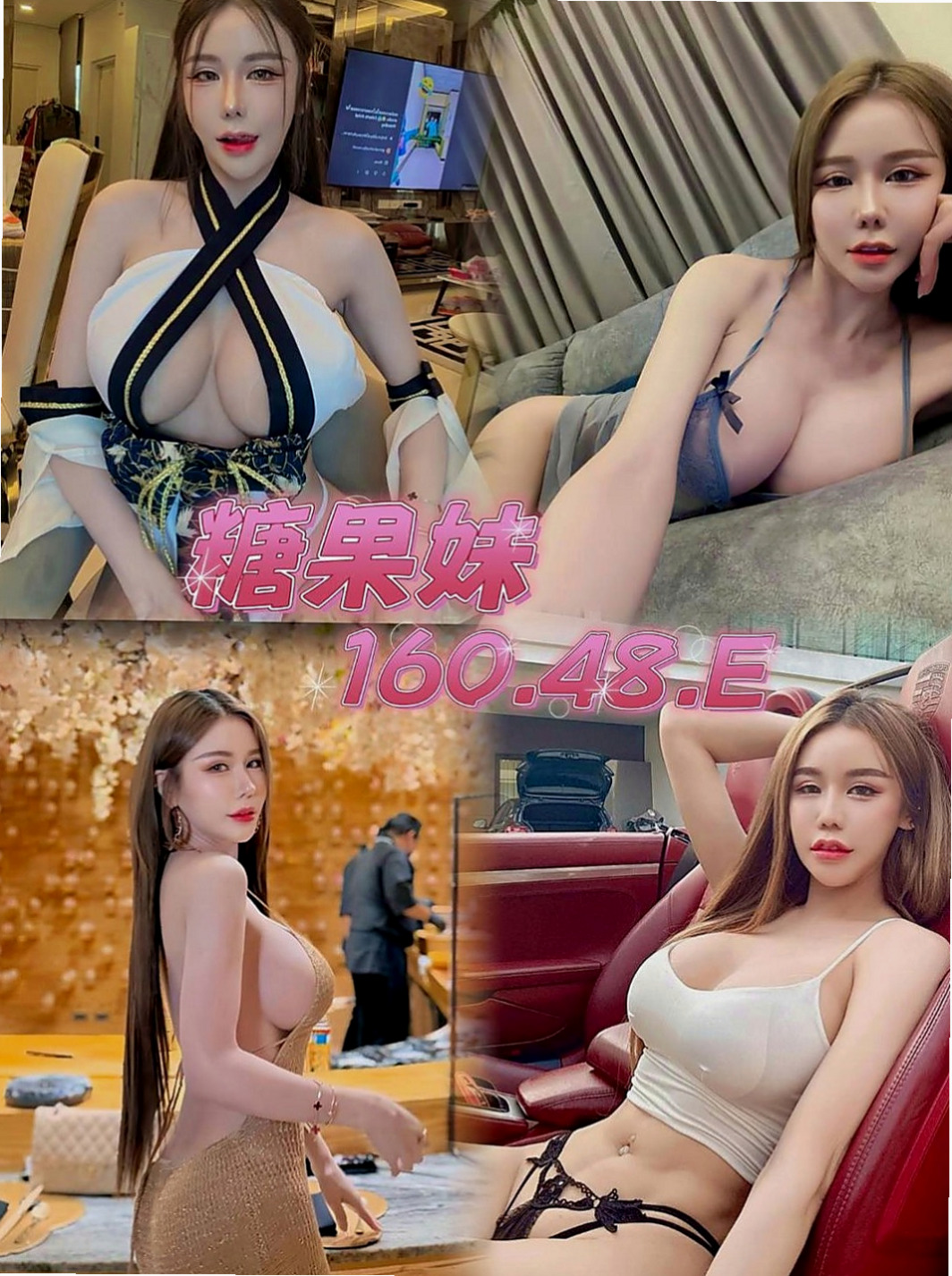 五股全套：菲涵 |美腿學生|163cm|48kg|E杯|24y|