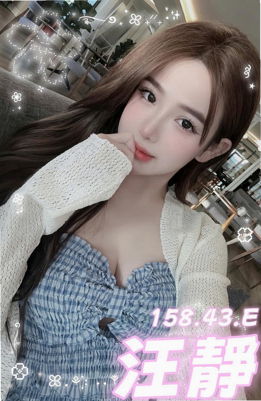 大肚外出：薇拉 |校花|166cm|53kg|C杯|19y|