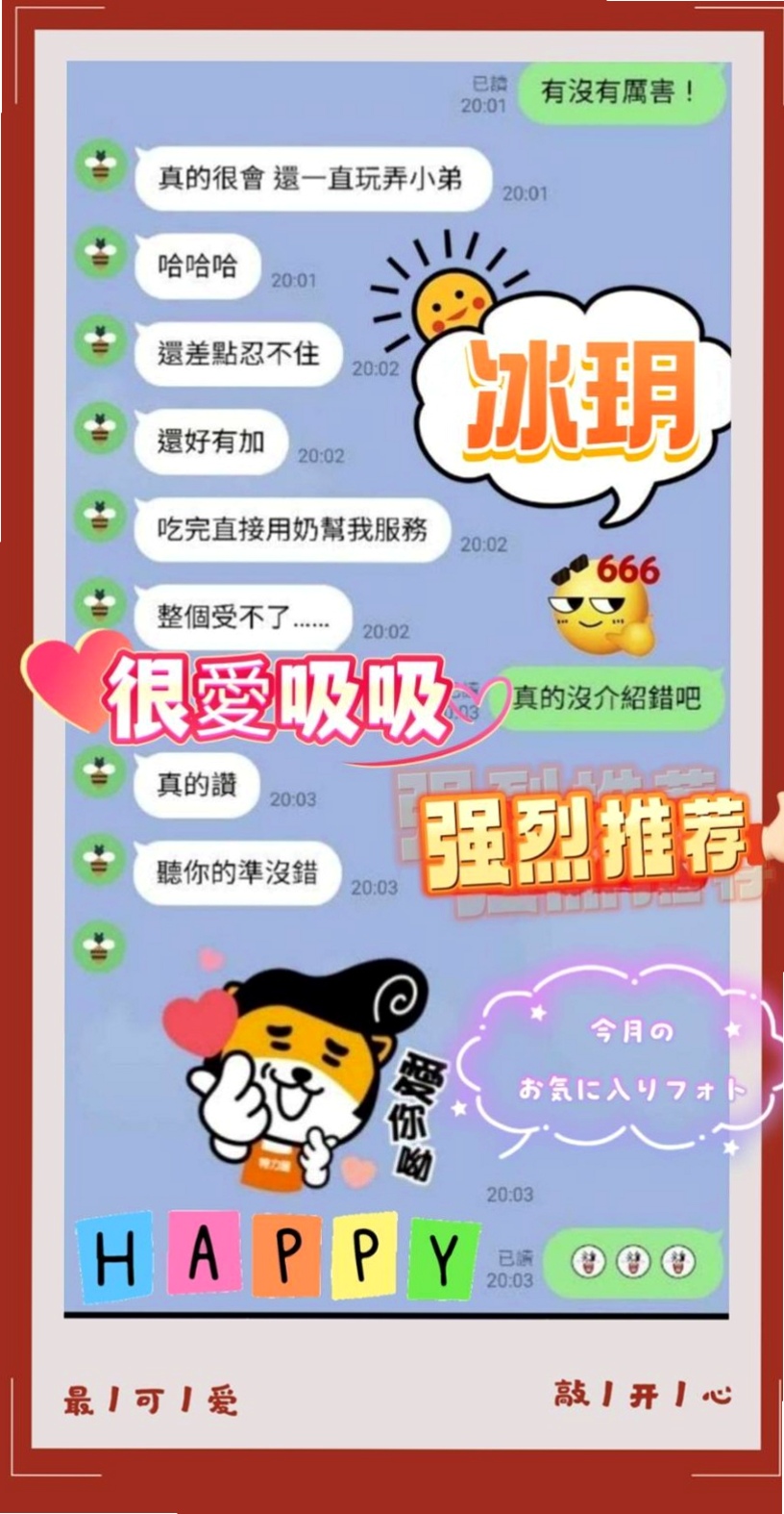 深坑外出推薦 - 盈欣（日系幼齒嫩妹 / 167cmcm / 52kgkg / C杯 / 21y歲）