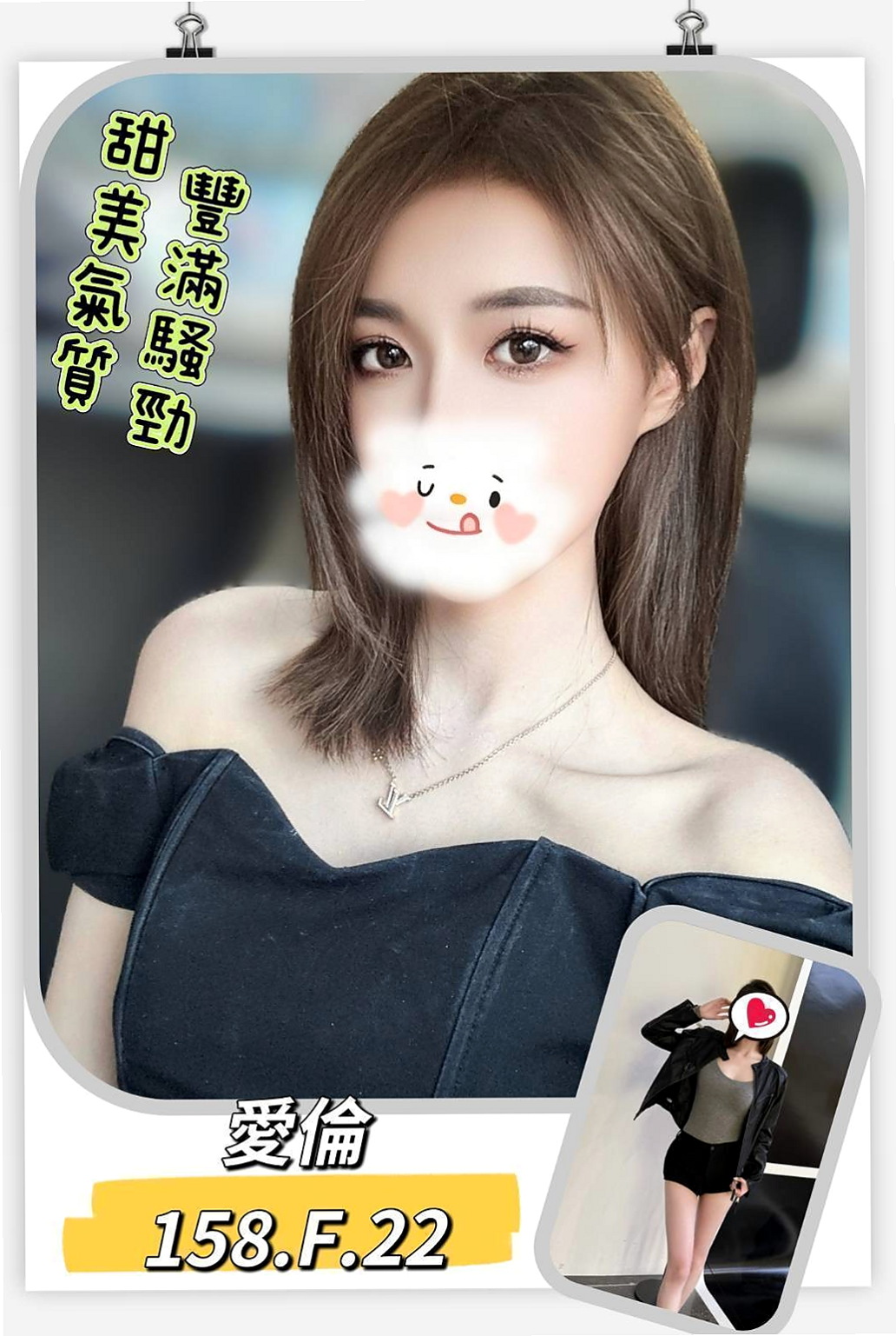 🌸小港小姐外約 君莉🌸中巴混血兒空姐|169cm/51kg/D杯|23y歲