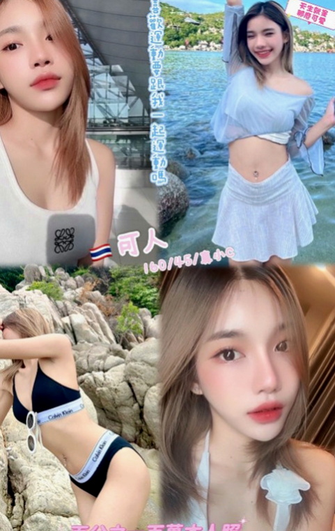 台中定點茶|外賣茶：心妍 |健身房教練|166cm|50kg|D杯|22y|